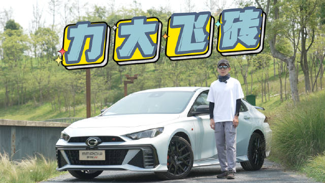 5.7秒只要13.8万起，影豹R是否空有一身蛮力？