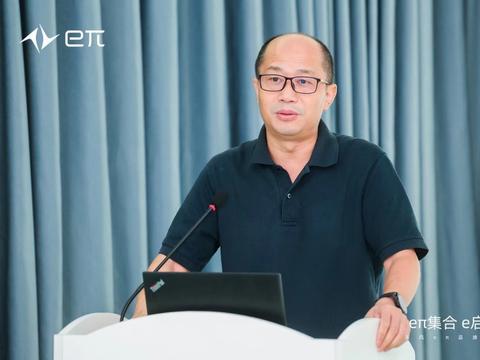 “e启”创未来 东风eπ品牌推介会盛大召开