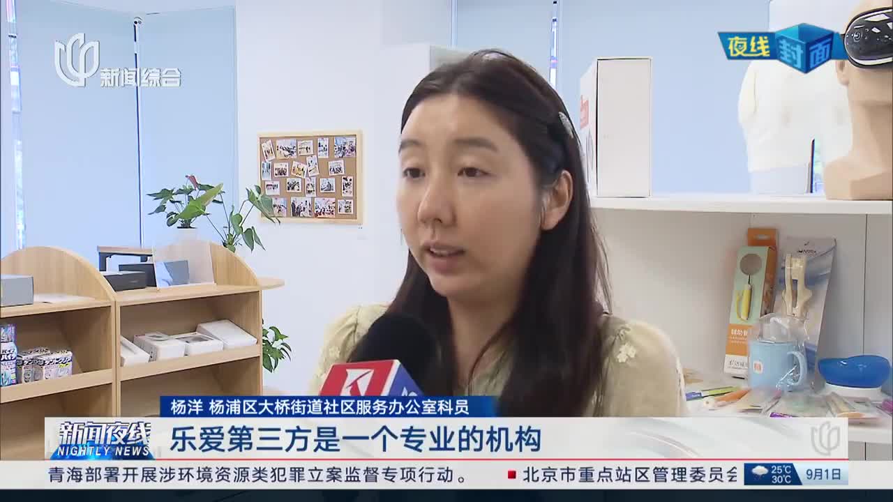 精神障碍社区康复服务规范今起实施 规范化、标准化 康复服务模式趋于完善_新浪新闻