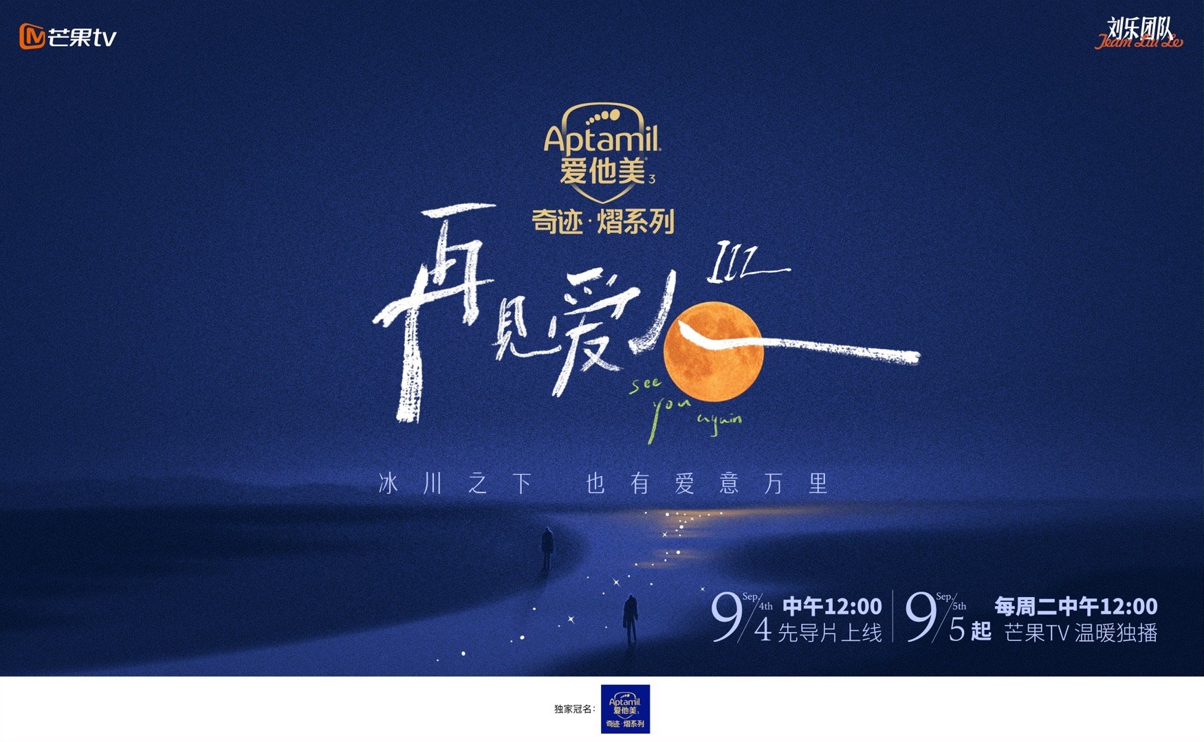 想见的人却为何真的没有再见?