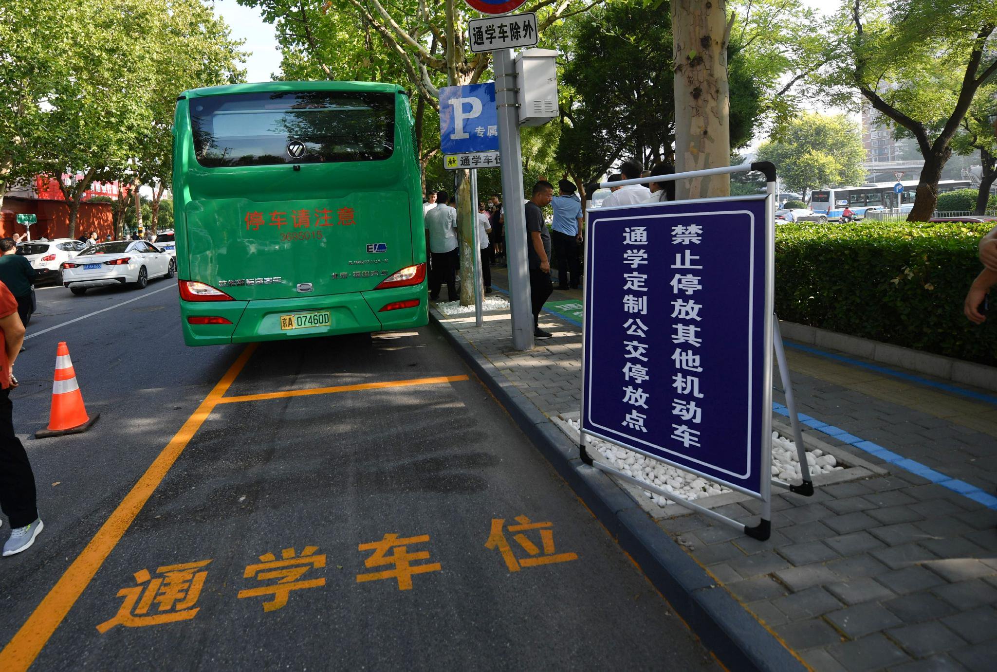 學校周邊區域設置了通學定製公交專屬車位，交管部門豎立了相關提示標牌。新京報記者 王貴彬 攝