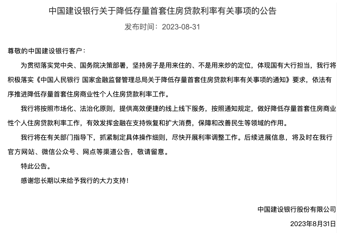 各大银行最新通告 9fbb-ffdd61b6a30cb3e94f361b34deb28951.png