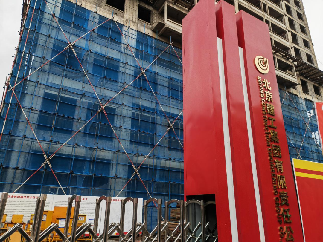 哈尔滨又一个烂尾楼复建丨焦点