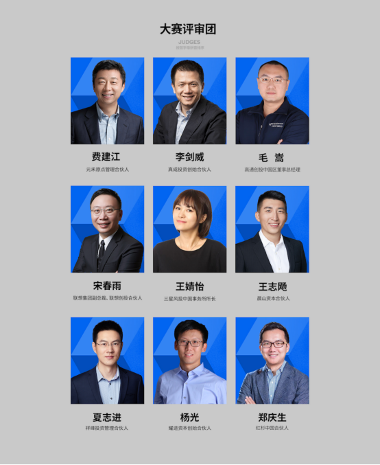高通创投，红杉与高通的关系