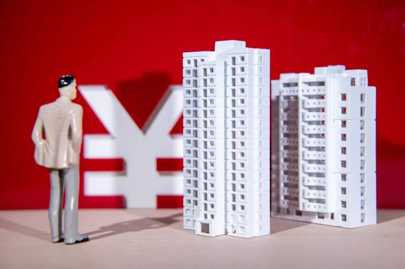 房贷政策调整，哪些人获益最大？