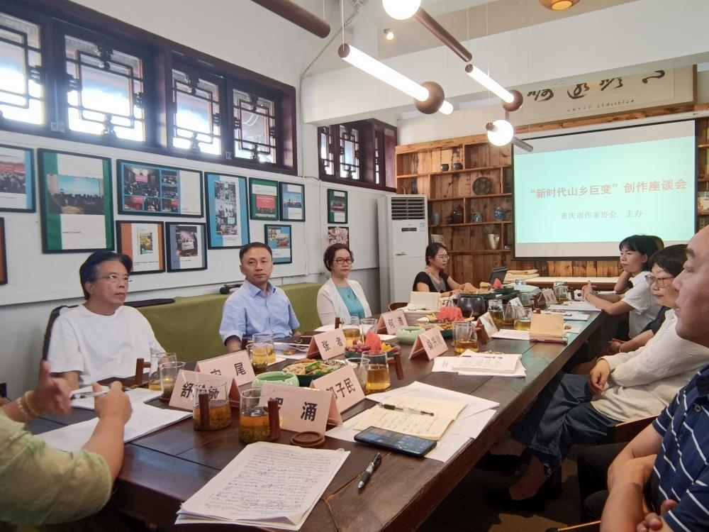 中国作家协会主席是什么级别领导