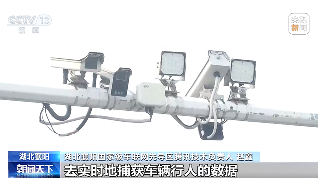 产业规模达万亿级 智能网联汽车新赛道如何拉动中国经济新发展?