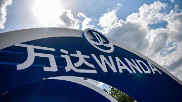 万达拟出售旗下瑞士盈方体育传媒集团,已有公司对此感兴趣