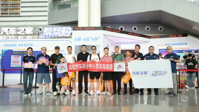 2023成都车展，汽车之家帮帮购，胖哥带你逛车展……