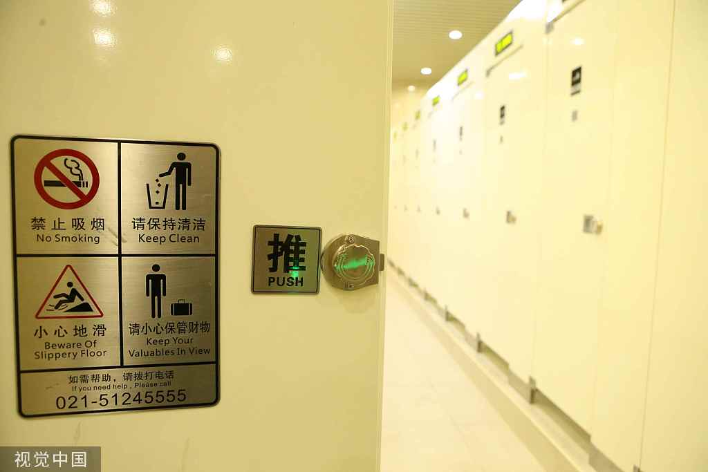 上海虹桥火车站卫生间 视觉中国 资料图