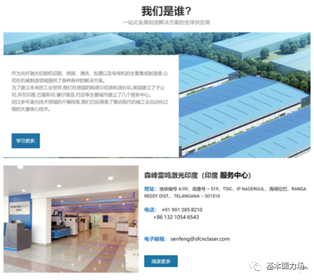 森峰科技IPO境外机构真存在吗?保代曹冬、曹文轩曾被降格有点丢人