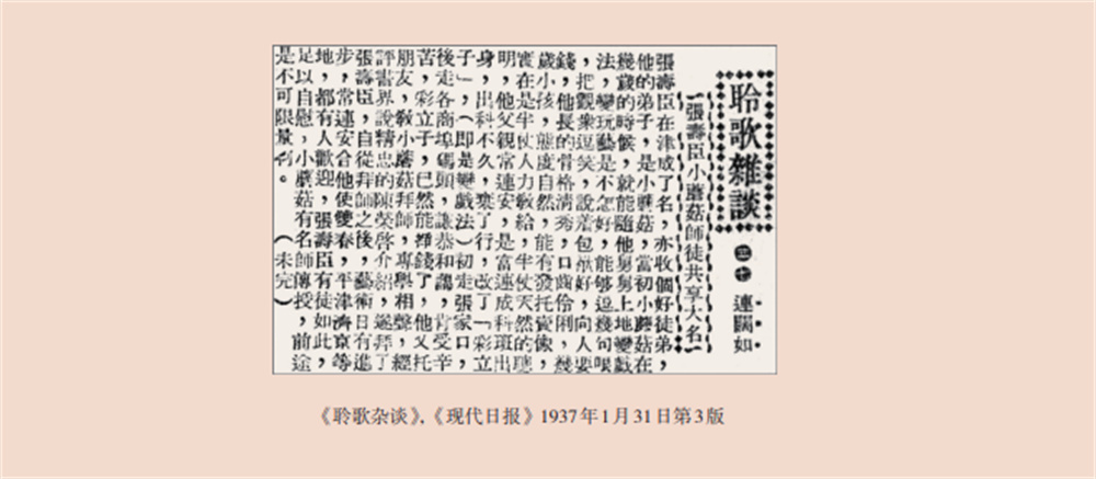 评书三国演义3140回 638a-af86e489cd8c815da826b7338cab8d1f.jpg