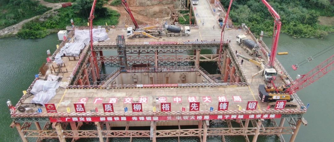 现场曝光!柳梧铁路又有新进展!|铁路|承台|柳江_新浪新闻