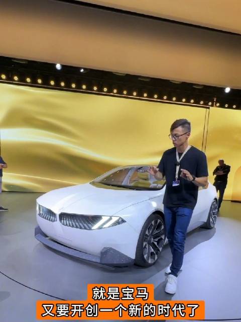 宝马展台带你看最新概念车BWM Neue Klasse