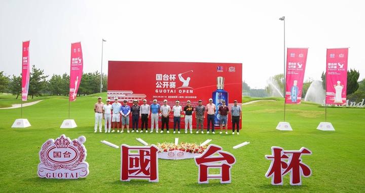 合力支持中国职业高尔夫发展，2023“国台杯”公开赛郑州上演