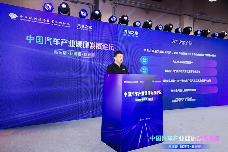 直击服贸会｜项碧波：频繁降价致使利润、品牌受损 车企应避免陷足价格“淤泥战”