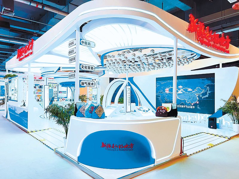 展示高科技文明新形象,展示高科技文明新形象手抄报