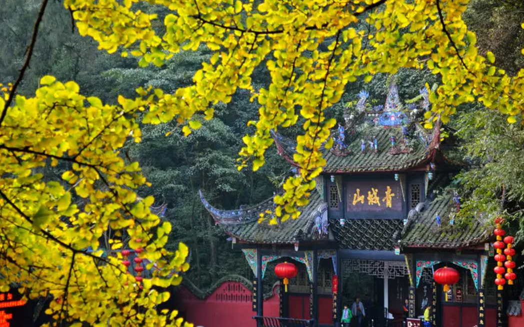 青城山景区