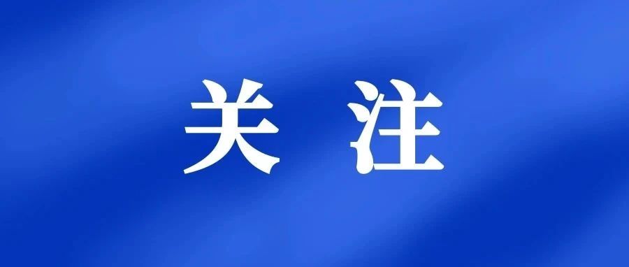 第30届杨凌农高会田间展 设立3个集中展示区14个参观展览点