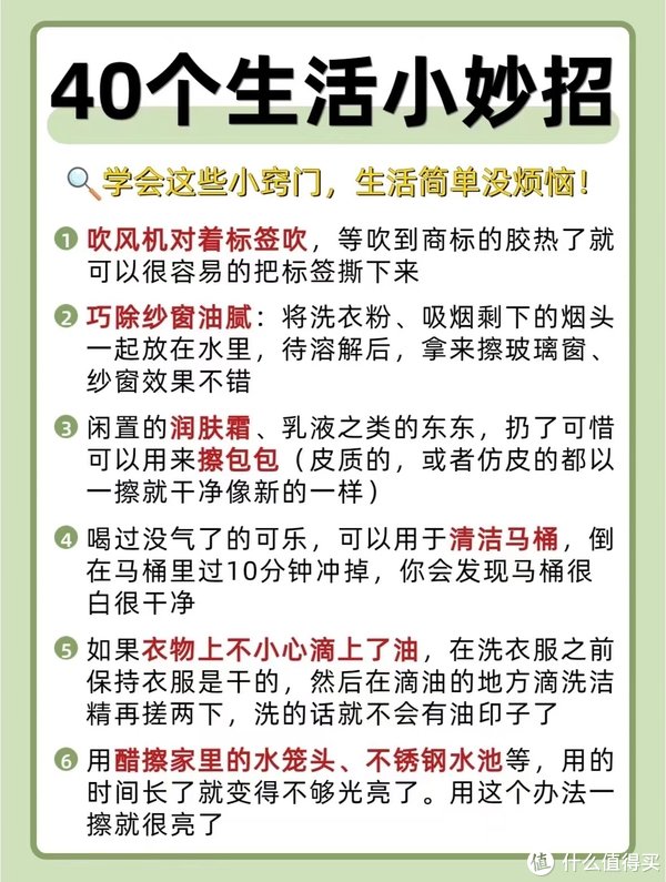 500元住宿怎么省40%的预算_这份避坑指南请收好