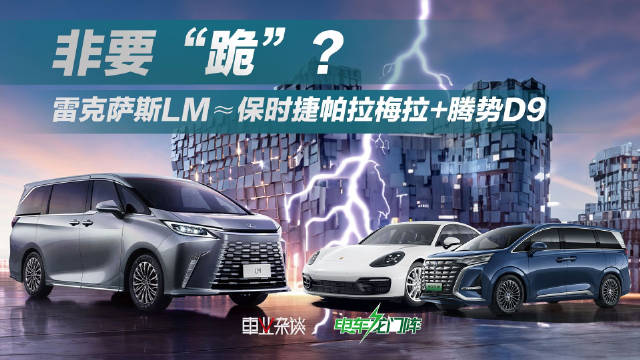 180万怎么花，我等穷人本不该过问，但如果是加价买一台MPV……