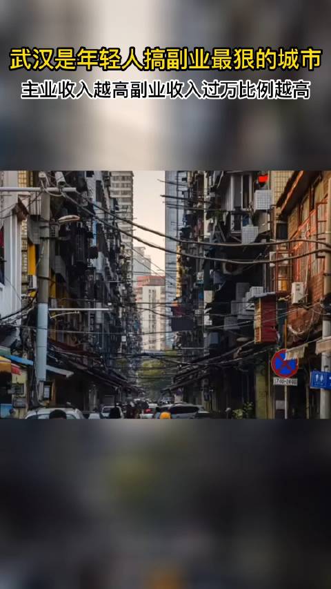 成年人该有“副业刚需”的自觉吗...