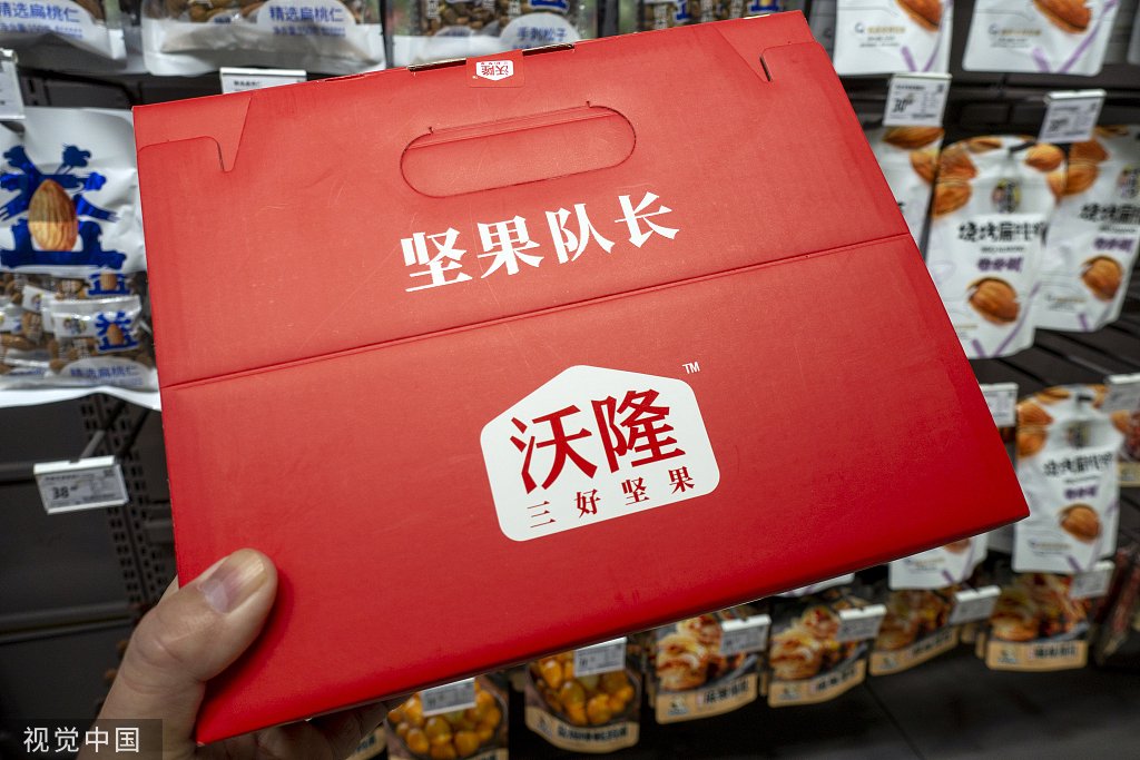 沃隆食品 视觉中国 资料图