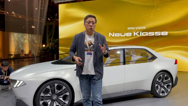 关于宝马在慕尼黑车展发布的新世代概念车多说两句……