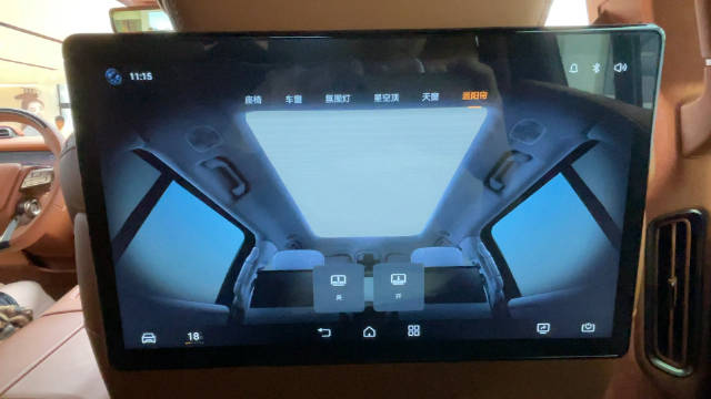 体验了一下仰望U8的后排控制屏，作为一个二排屏……