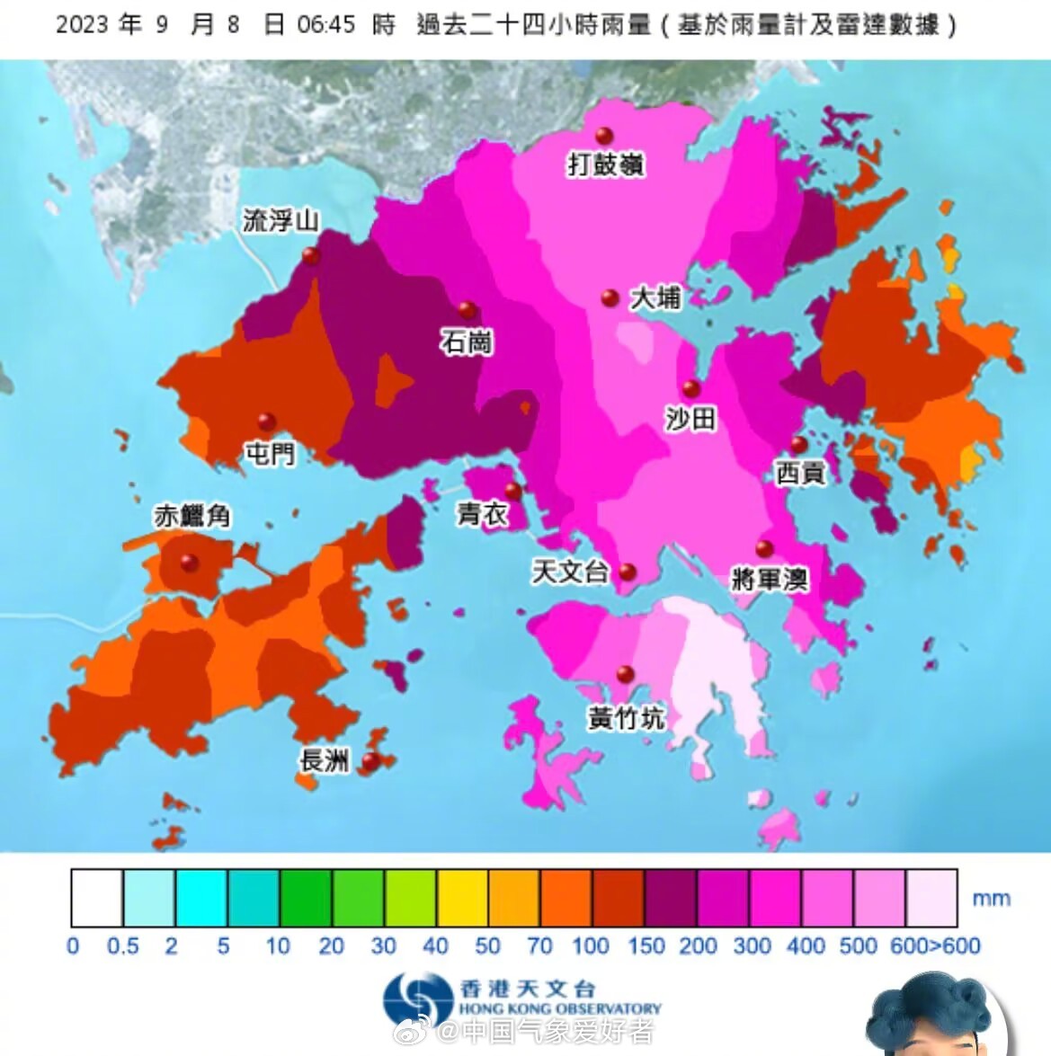 香港世紀暴雨 大致恢復正常但維持極端天氣警告 - 新聞 - Rti 中央廣播電臺