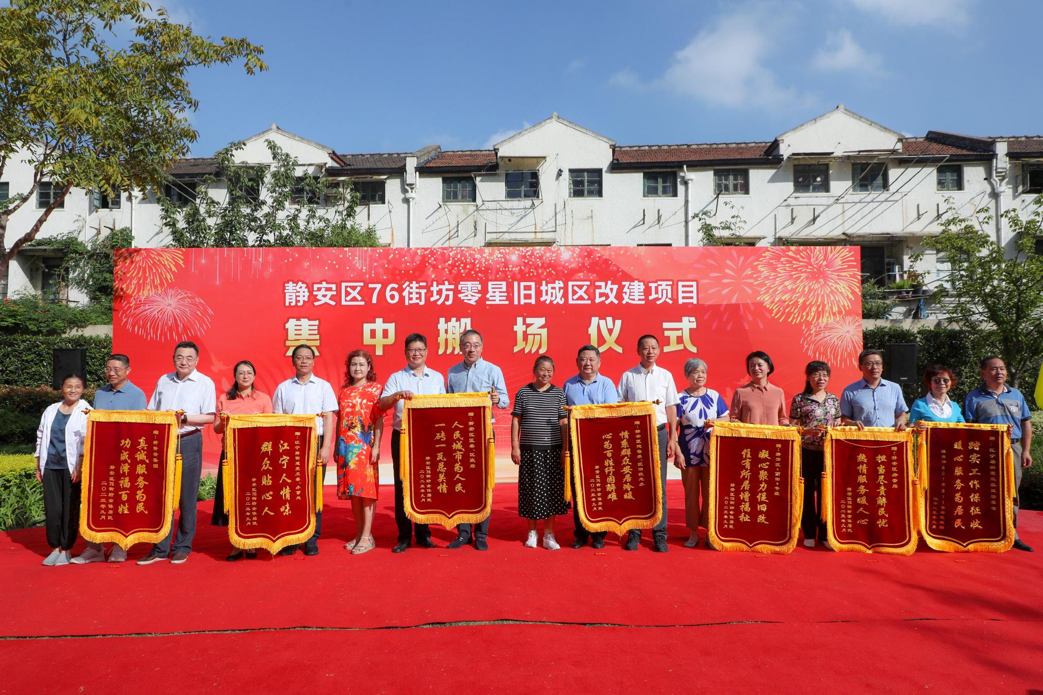 搬场仪式 上海市静安区 供图