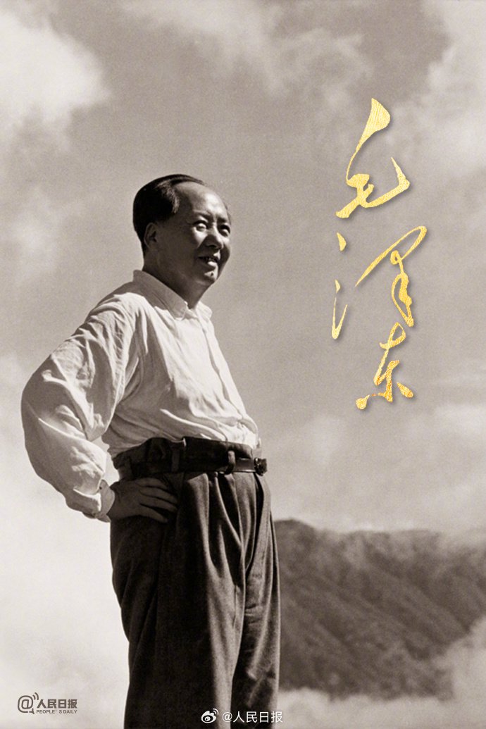 中国五大伟人是谁 伟人与领袖的区别在哪