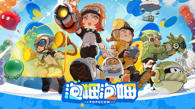 泡游网络科技有限公司 鹰角网络《泡姆泡姆》正式发售;《植物大战僵尸3》开启测试招募|游戏早参