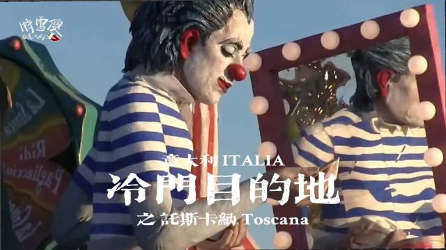 意大利宝藏冷门目的地推荐 之 Toscana托斯卡纳