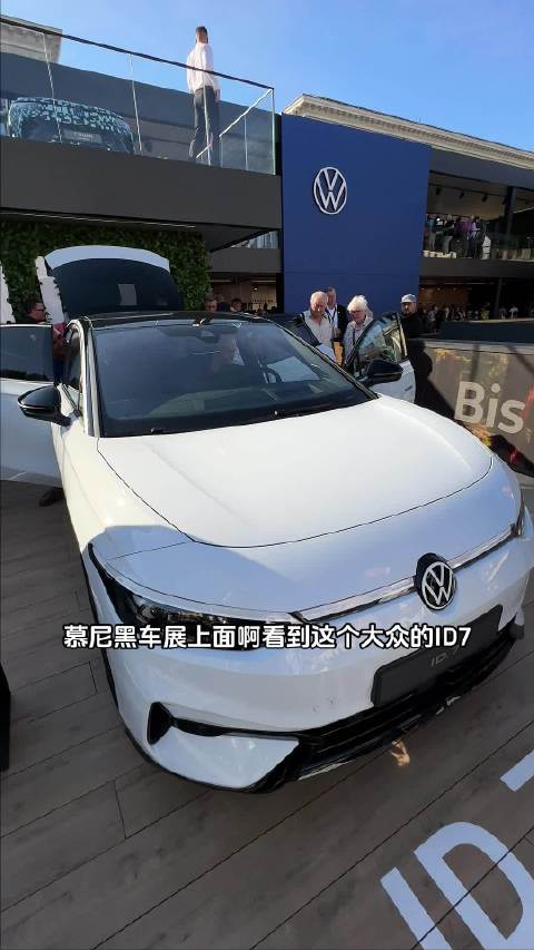 你觉得大众ID7国内定什么价格合适？