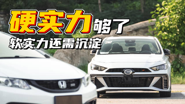 影豹R是国内少有，并且应该算的上是最便宜的性能车……