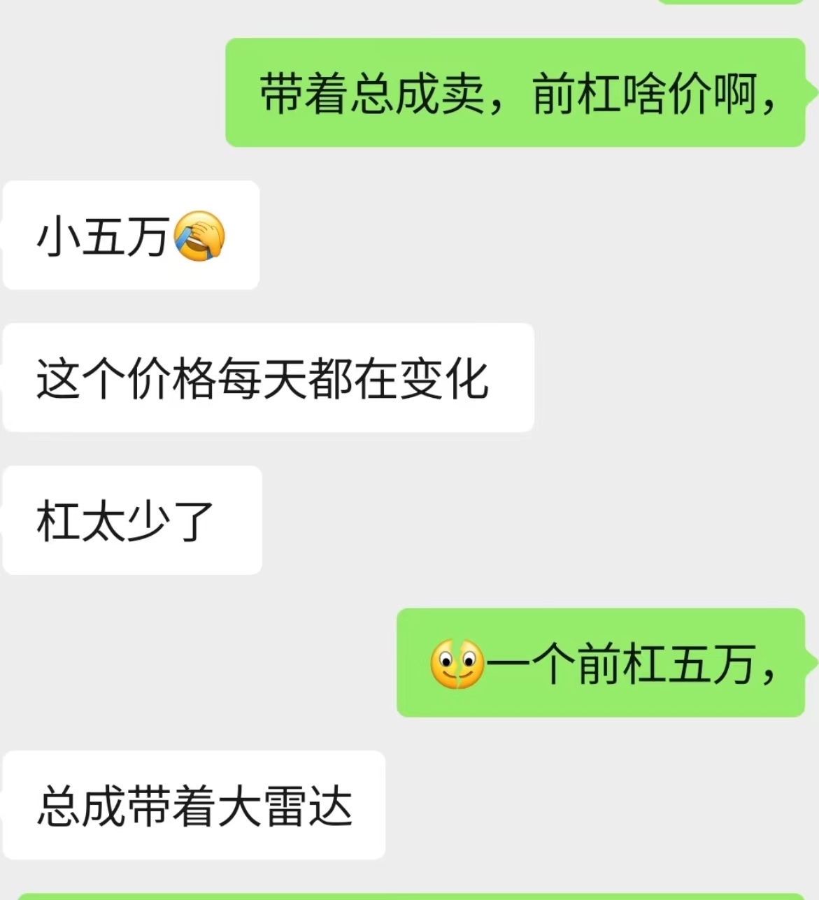 广菲克申请破产300天:配件价格最高上涨15倍