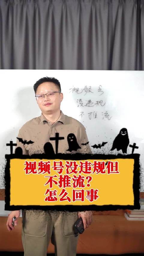 打破播放量桎梏的创作思路