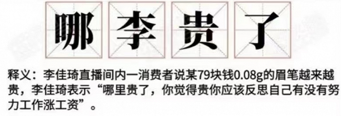 △图源:小红书