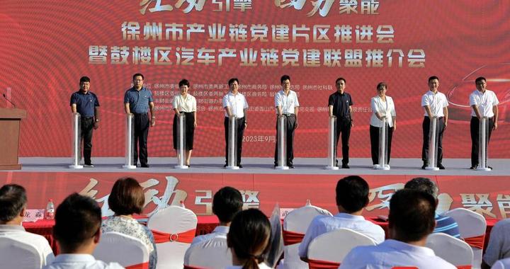 红动引擎，“汽车大道”畅行致远 徐州鼓楼区丰财街道汽车产业链版图雏形初现