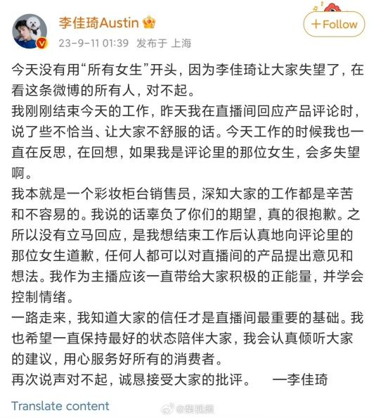 △图源:微博