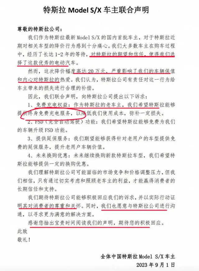 比亚迪毛利率大涨，特斯拉怕了？