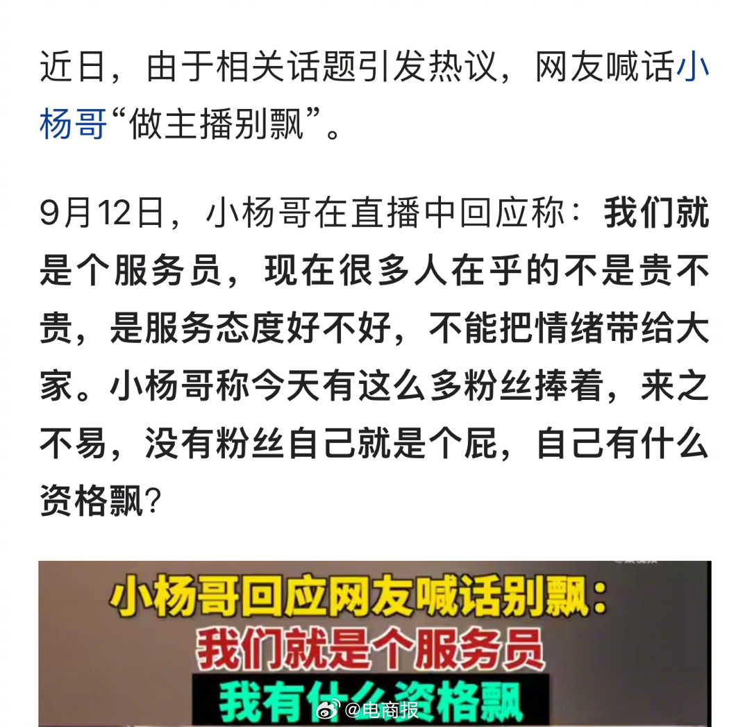 小哥读懂服务器租赁:一年的费用是怎样计算的? (小哥读懂服务业)-优乐评测网