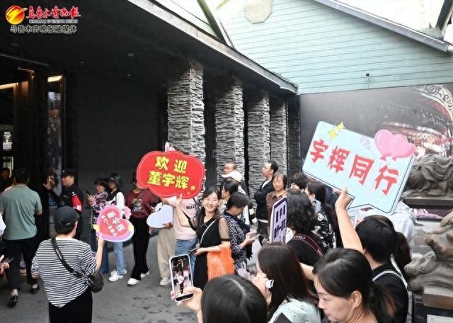 9月12日,在野马古生态园,东方甄选直播团队队员董宇辉受到网友的热情欢迎。记者陈岩摄
