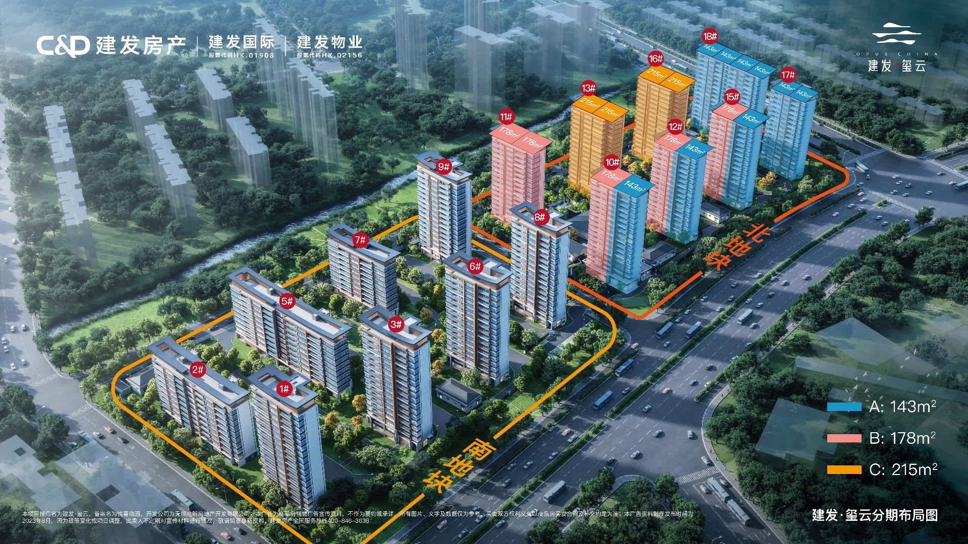 建发·玺云：打造270°环幕窗面|环幕|贡湖|户型_新浪新闻