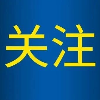 农业农村部答复政府主导推动粪污资源化利用有关提案