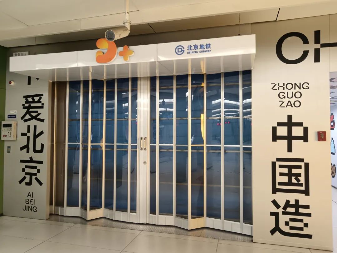 位于青年路站的便利店大门紧闭