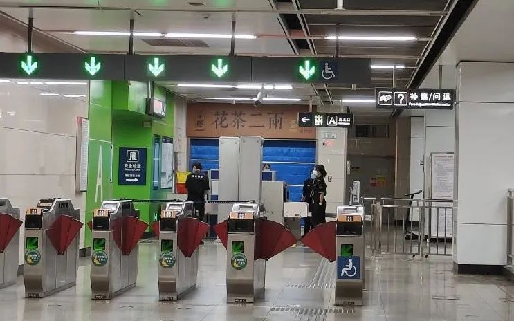 丰台东大街站的茶叶店已经闭店
