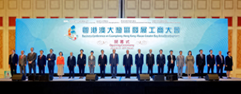 图为何厚铧、贺一诚、郑新聪、任鸿斌、郭亦乐等出席开幕式。(澳门特区政府新闻局供图)