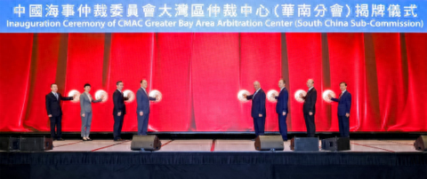 图为何厚铧、贺一诚、郑新聪、任鸿斌等为大湾区仲裁中心揭牌。(澳门特区政府新闻局供图)